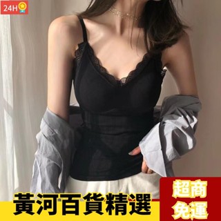 ✨黃河百貨✨秋冬刷毛加厚性感V領法式蕾絲保暖吊帶背心女德絨發熱帶胸墊緊身打底外穿美背內衣女