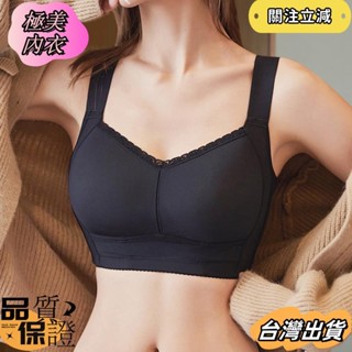 💕臺灣發貨💕限時特賣💕大胸顯小內衣全罩杯薄款無鋼圈聚攏收副乳防下垂無痕大碼文胸罩女dfsd