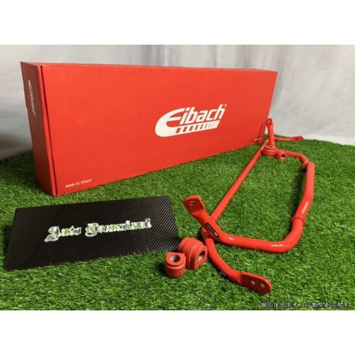 德國 Eibach 防傾桿 BMW F32 F36 F33 F82 F83 寶馬 四系列 專用