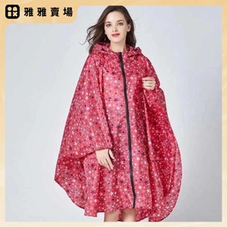 【桃園發出】日式男女情侶鬥篷雨衣 輕便 防水拉鏈 可調節袖口 收納袋 書包位 鬥篷雨衣 自行車機車徒步雨衣