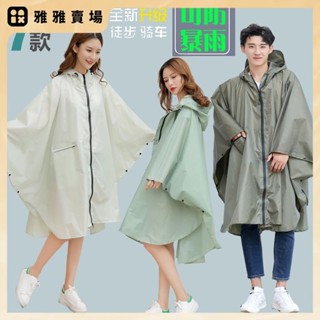 【桃園發出】可防暴雨日式男女通用斗篷雨衣 時尚風雨衣 超防水拉鍊 口袋 收納袋 機車雨衣 加長雨衣 徒步雨衣