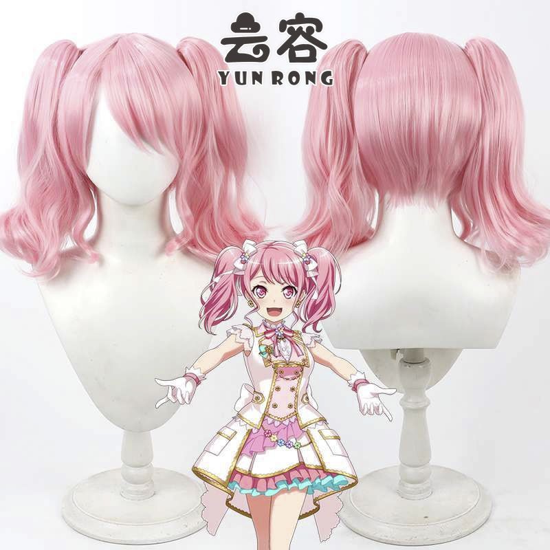 超商免運 加急出貨🚀 【雲容】BanG Dream! 丸山彩cos假髮 仿真頭皮 分體馬尾