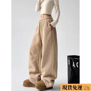 🚚臺灣限時低價🚚搖粒絨長褲 休閒長褲 保暖棉褲 褲子女 加絨加厚褲子 卡其色長褲 女褲 秋冬長褲 防寒 直筒褲 韓版長褲