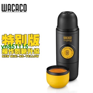 {免運}Wacaco Minipresso NS特別版意式濃縮手動咖啡機戶外迷你便攜膠囊