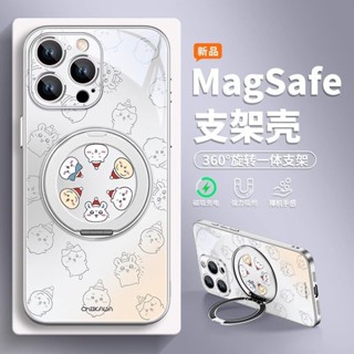蘋果16Pro吉伊卡哇手機殼max磁吸充電15趣味卡通14帶支架13硬殼12