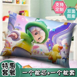 新款元夢之星手遊抱枕雙面印圖含芯卡通可愛兒童學生午睡枕頭定製(teles/ ~~惠惠)