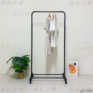 韓系ㄇ型單桿衣架 吊衣架 吊衣桿 曬衣桿 熱銷 特賣z