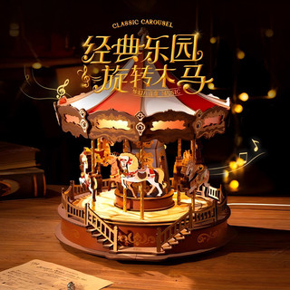 嘉義出貨♕ROLIFE 若來 旋轉木馬 音樂盒 diy手工 八音盒 童趣 拼裝