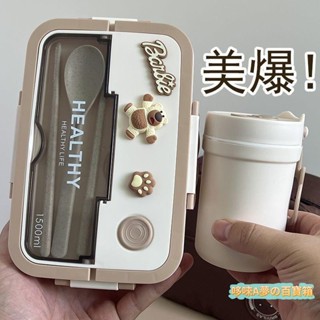 【臺灣出貨】2025新款ins風日式高顏值便當盒女可愛學生便攜午餐雙層飯盒可微波帶餐具打包