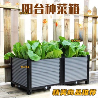 蔬菜種植箱種菜神器傢庭陽臺種菜盆樓頂特大號花箱長方形塑膠花盆 長方形花盆 種菜盆 盆栽容器 長花盆 控根盆💯精品💯