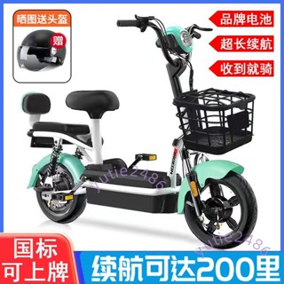 香豆新國標電動車成人電動自行車48V伏電瓶車男女士代步車(不含運）
