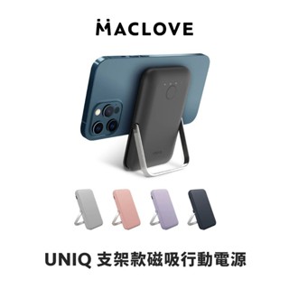 【UNIQ】Hoveo 5000mah 20W 支架款磁吸行動電源 CS2