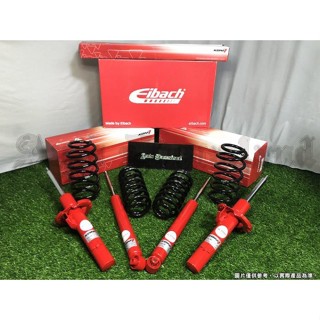德國 Koni 1165 變色龍 桶身 筒身 Eibach 短彈簧 AlfaRomeo 愛快羅密歐 專用