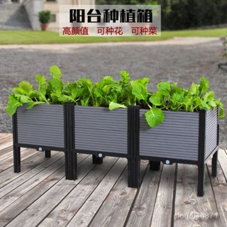 免運【可開發票】種菜神器長方形樓頂家庭陽臺塑膠大花盆戶外庭院種菜盆蔬菜種植箱