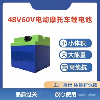 【臺灣出貨】48V專用鋰電 電動車 小龜車 電池10ah 15ah 18ah 20ah通用款