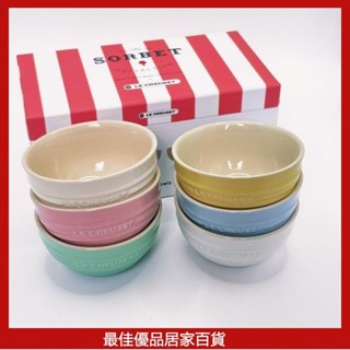 法國很酷彩虹LE米飯碗馬卡龍12cm15cm20cm盤陶瓷中式傢用飯碗禮盒