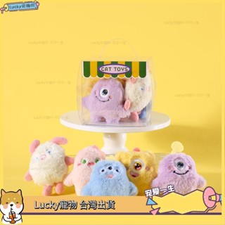 🚀寵物館🚀 寵物靜音磨牙玩具 貓咪玩具 毛絨玩具 內建鈴鐺 貓薄荷 狗玩具 毛絨發聲玩具 貓咪玩具 解悶玩具 狗狗玩