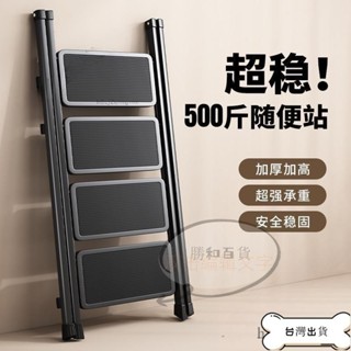 【精品】 熱賣三步梯 人字梯 梯子 折疊梯 伸縮梯 摺疊梯 人字梯 梯 工作梯 梯子家用折疊伸縮 家用梯 家用折疊梯