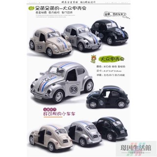 臺灣熱賣 卡通風格復古甲殼蟲汽車模型 合金車 回力可開門合金玩具車 經典老爺車