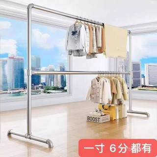 晾曬架 一寸鋼管晾衣架 掛衣架 落地式衣架 室內陽臺服裝展示架 曬衣桿 曬衣 晾衣桿 晾衣架 曬衣架 曬被架 衣架