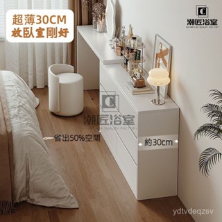 限時下殺の免運超薄梳妝臺鬥櫃一體30cm現代臥室簡約2025化妝桌極窄床尾收納櫃