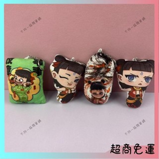 哪吒專題！！哪吒之魔童鬧海語音鑰匙扣抱枕可愛卡通玩偶靠墊枕頭學生午靠背墊