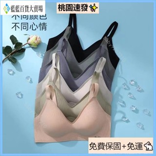 臺灣出貨（免運）Smile內衣 固定杯內衣 軟支撐果凍條內衣 無痕 無鋼圈 女士內衣 舒適裸感 集中爆乳