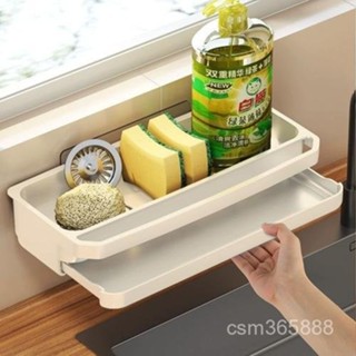 廚房用品 家用洗碗瀝水架 水槽水龍頭置物架 免打孔廚房抹布海綿洗潔精 收納架多功能瀝水架 海綿架 菜瓜布架 廚具收納 W