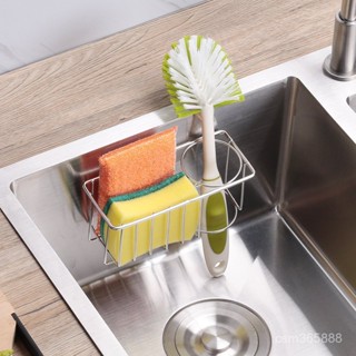 廚房用品 廚房海綿瀝水籃 洗碗布置物架 不銹鋼水槽窗洗潔精收納架子多功能瀝水架 海綿架 菜瓜布架 廚具收納 FERK