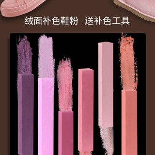 皮革染色劑 皮鞋修復Jron絨毛鞋粉翻毛皮鞋磨砂皮麂皮絨面淡粉色鞋粉粉色鞋粉紅色鞋粉 皮革護理漆佈色膏