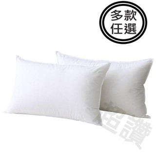 【桃園發貨】日本大和防蟎抗菌 枕芯/3m吸濕排汗枕/緹花枕芯/民宿枕芯/飯店枕芯/羽絲絨枕芯/雙面防水枕套保潔墊/枕頭/