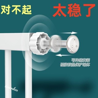 馨馨子🍋螺絲配件 門欄用平面頂螺栓卡槽嬰兒樓梯護欄兒童安全圍欄防護欄杆配件