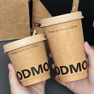 一次性咖啡杯 一次性杯子 免洗餐具 飲料杯 咖啡杯 紙咖啡杯 咖啡紙杯一次性咖啡杯子奶茶熱飲外帶專用打包杯商用帶蓋定製l