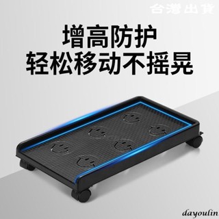 電腦主機託【臺灣出貨】臺式電腦主機托架可移動機箱支架底座家用辦公室通用增高置物架子
