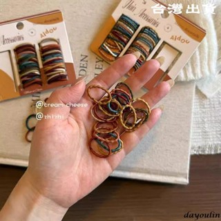 髮圈【臺灣出貨】[ZHIZHI]韓復古秋冬咖色組發圈兒童小號手指皮筋寶寶高彈扎發60根