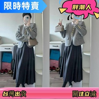 S-4XL 大尺碼正韓套裝 秋冬套裝 冬天套裝 大尺碼女裝 女生衣服 套裝女 小香風毛呢外套女 半身裙 氣質套裝臺灣出貨