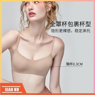 XiaoHu🎀小云感無痕內衣女小胸集中爆乳胸罩夏薄款裹胸防走光大胸顯小內衣