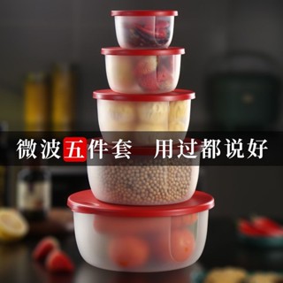 🌺臺灣限時低價🌺加厚塑膠圓形保鮮盒微波爐專用飯盒上班族可加熱便當盒帶蓋大容量
