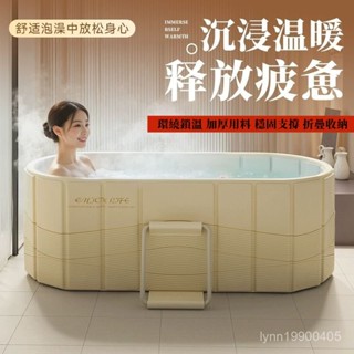 一體式泡澡桶 折疊桶 恆溫桶 大容量 洗澡桶家用免安裝 加大泡澡桶大人折疊泡澡桶成人兒童洗澡全身沐浴桶保溫水桶便攜式浴缸