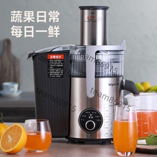 熱賣⚡ 甘蔗榨汁機不銹鋼商用家用渣汁分離免切果蔬榨汁全自動大口徑水果