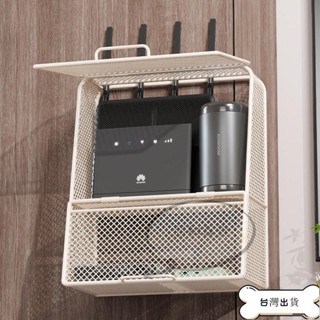 【蝦皮推薦】路由器放置架 wifi牆上置物架免打孔牆壁收納託物架路由器牆上支架壁掛託盤