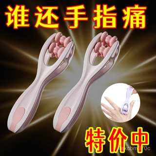 【慧琳生活館】陞級雙滾輪手持式手指按摩器手關節疼痛虎口穴位按摩滑鼠手縴手器