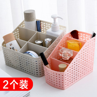 仿藤 桌面 收納 盒 化妝品 整理 盒 學生 辦公桌 文具 置物 架 梳妝臺 口紅 收納