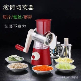 【樂居生活館】滾筒多功能神器切菜器手搖刨絲器切絲器切菜切片器土豆絲家用 H4IM
