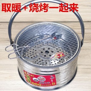 🔥蝦皮最低價 免運🔥 木炭烤火爐取暖爐手提烤火盆家用移動木炭火爐柴火碳盆燒烤爐戶外