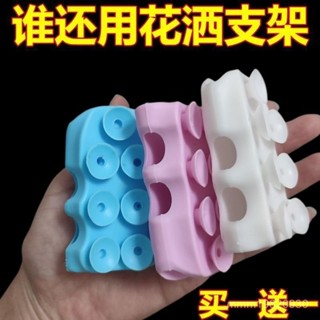臺灣出貨 浴室花灑支架免打孔萬嚮吸盤可移動通用型噴頭固定神器矽膠架底座 吸盤蓮蓬頭架 免釘蓮蓬頭架 無痕蓮蓬頭架 花灑支