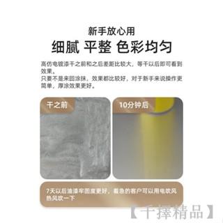 【嚴選家居】眼鏡框補漆筆 多種顏色可選 黑色電鍍玫瑰金眼鏡架 金屬手錶掉色修補漆 油漆筆翻新 眼鏡劃痕刮痕修復 修正塗改