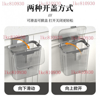 ⚡品質保證 臺灣出貨 衛生間垃圾桶新款家用夾縫厠所廢紙專用廚房帶蓋壁掛式有蓋