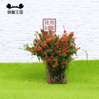 🎨模擬沙盤🎨灌木花叢 沙盤建築模型 戶外植物森園林 模型景觀裝飾設計微景觀