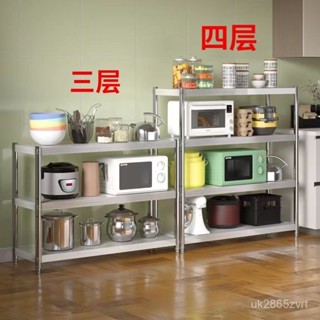免運#廚房不銹鋼置物架收納架落地多層儲物架微波爐烤箱架三層四層貨架